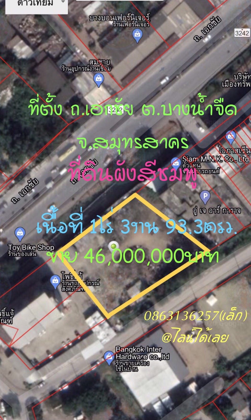 ��·��Թ�Դ �.�͡��� �.�ҧ��Ө״ �.��ط��Ҥ�