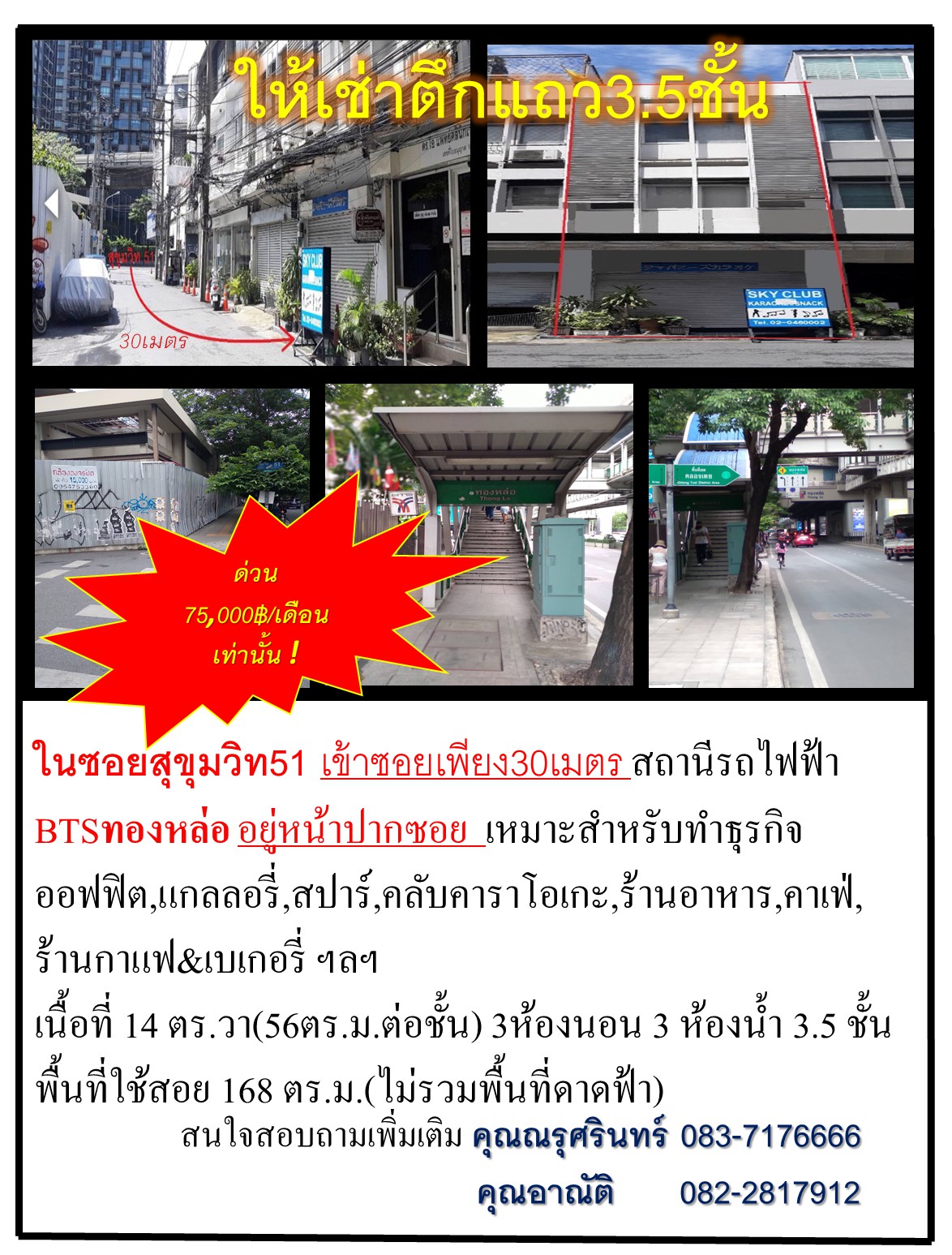 �����ҵ֡��3.5���