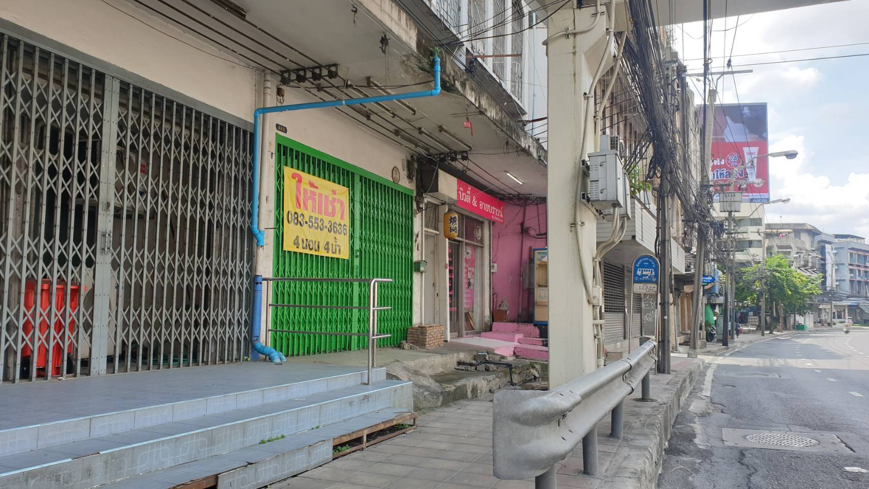 �����ҵ֡���Ҥ�þҳԪ�� 4��� �Դ����Թᴧ,,,6��ͧ�͹ 4��ͧ��� �մҴ��� ��.093-989-6569