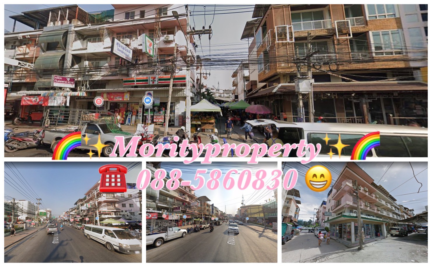 ��µ֡�� 2 �֡ 4 ���� �Դ����ѷ����  ����ͤ���ʵ�շ�ѷ��