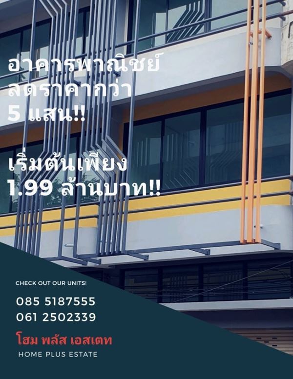 ��Ңͧ���Ŵ ��Ъ���Դ!! �Ҥ�þҳԪ������Ƿ�������֧ 2 ��ҹ ����з��ӹѡ�ҹ ʶҹ��������� 