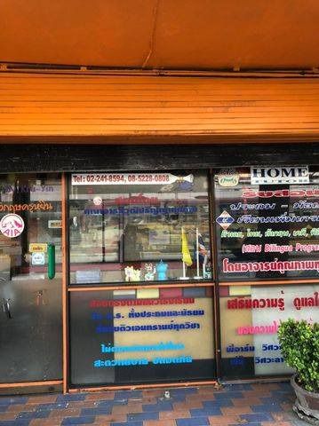 �������Ҥ�þҳԪ��2���˹��4���� �֡12���õԴ�������ʹ �����.ૹ�������� ૹ���ѧ��ʫ������� þ.Ǫ��� ���觡����ͧ�Դ����������� �Դ������� ��ҹ����� ��ҹ����ͼ�� ��ҹ��ῢ������ҡ 