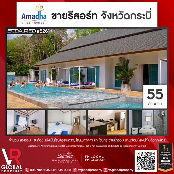 ��������� Amadha Villa Retreat ��к�� ����⫹��ͺ����, ⫹��������� ���⫹������¹����� �Ҿ������ͧ���㹵�Ƿء��ͧ