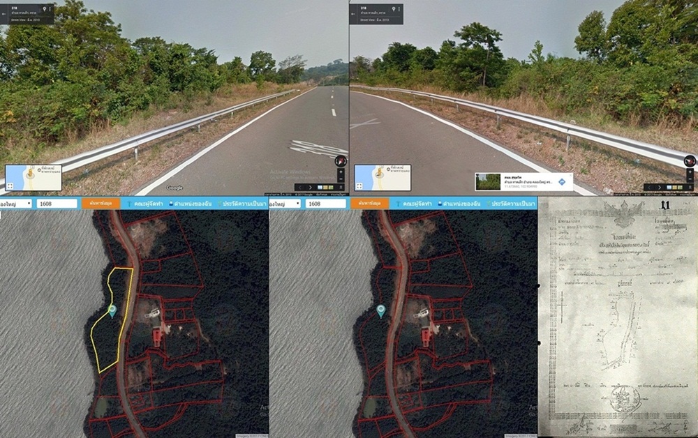 ��·��Թ 18 ��� �Դ����آ���Է �.��ͧ�˭� ��Ҵ 