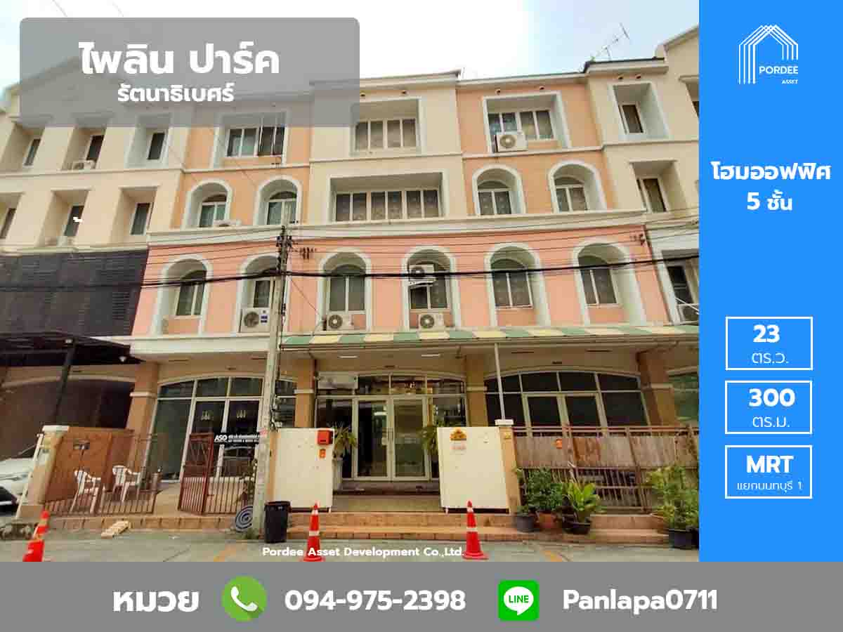 ยกเลิกการขายแล้ว ยกเลิกการขายแล้ว