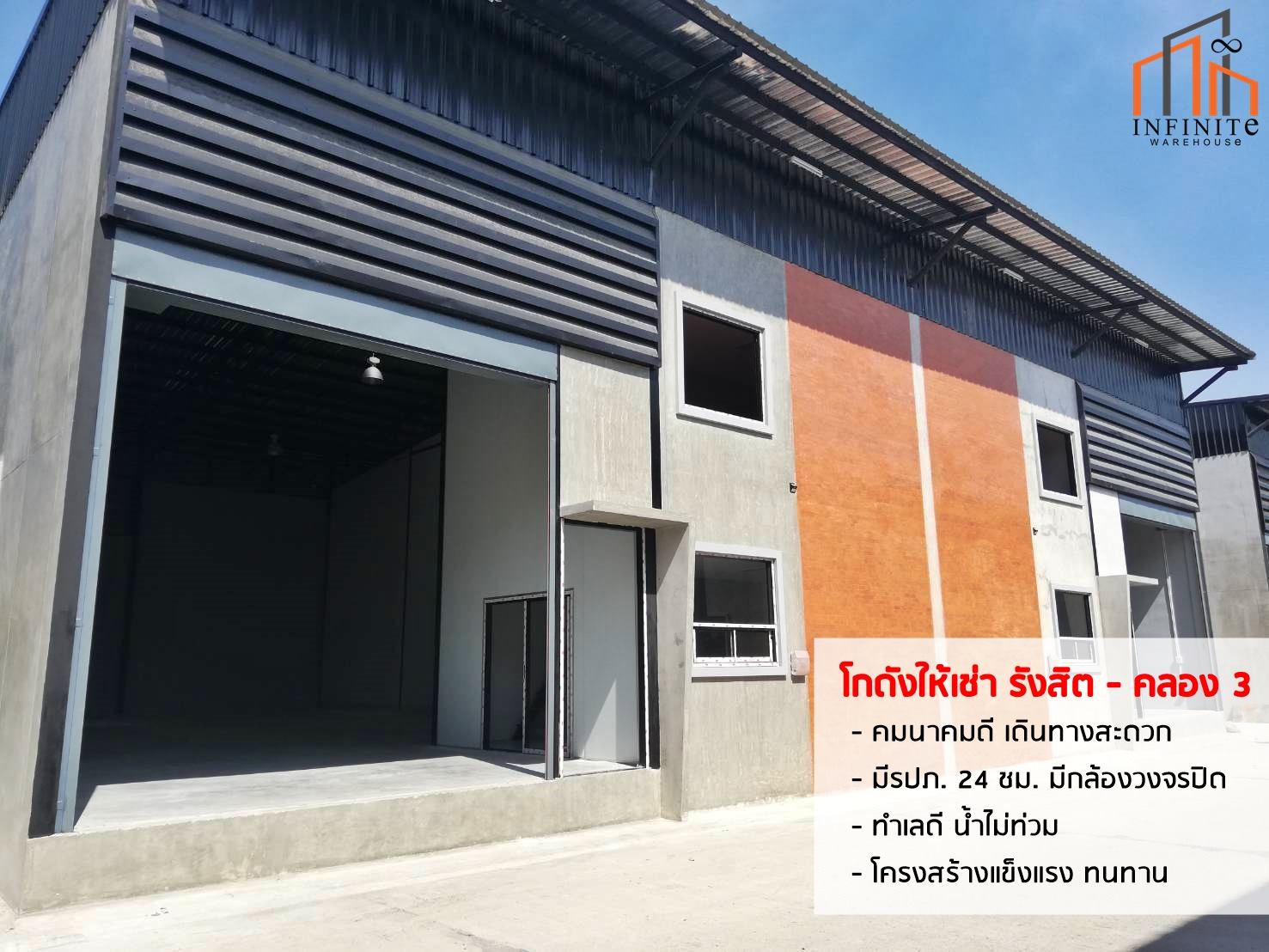 Infinite Warehouse ⡴ѧ�����������