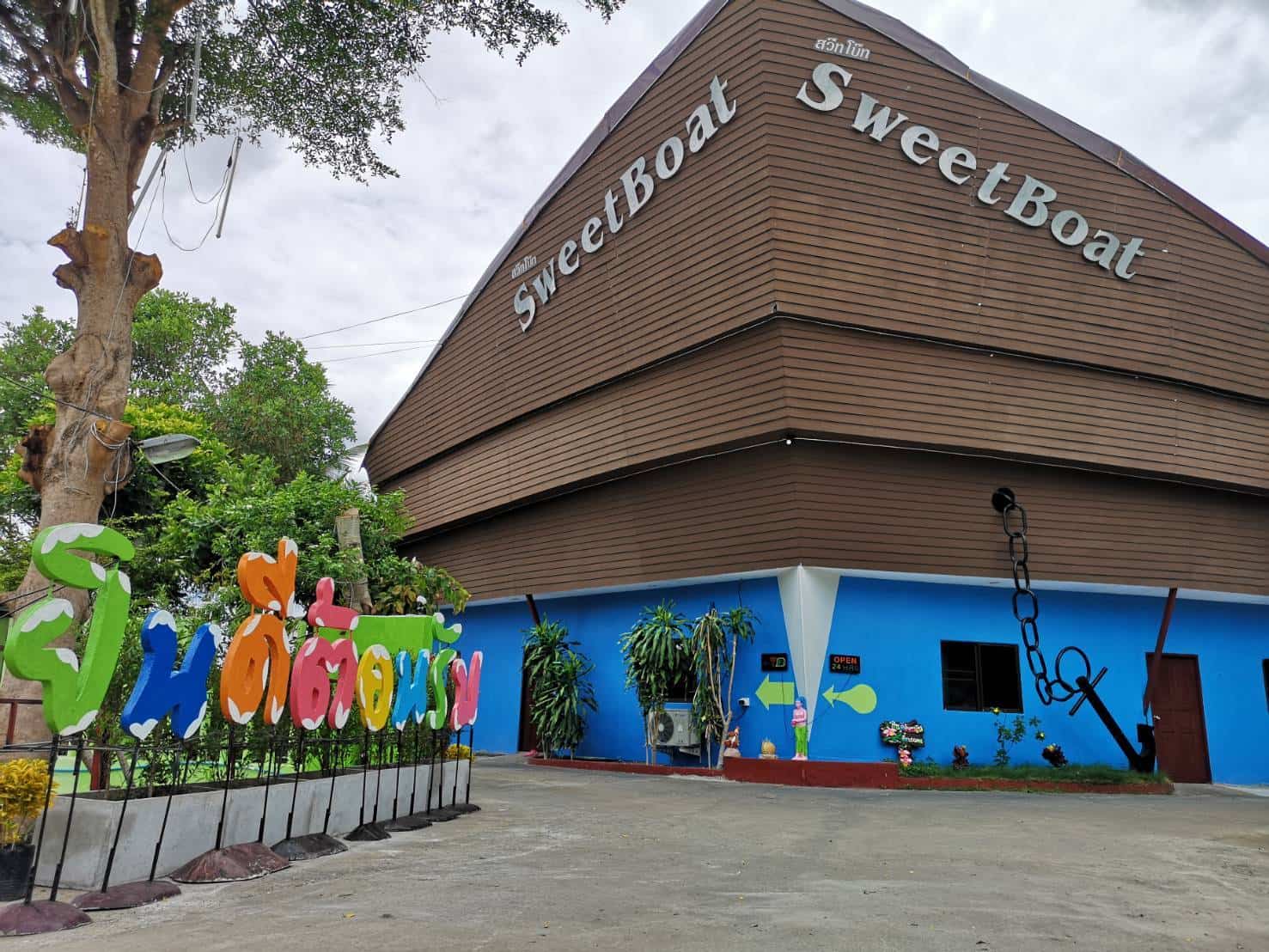 ขายโรงแรมม่านรูด โซนหางดง สันป่าตอง มีใบอนุญาตถูกต้อง จำนวน 26 ห้อง ขายโรงแรมม่านรูด โซนหางดง สันป่าตอง มีใบอนุญาตถูกต้อง จำนวน 26 ห้อง