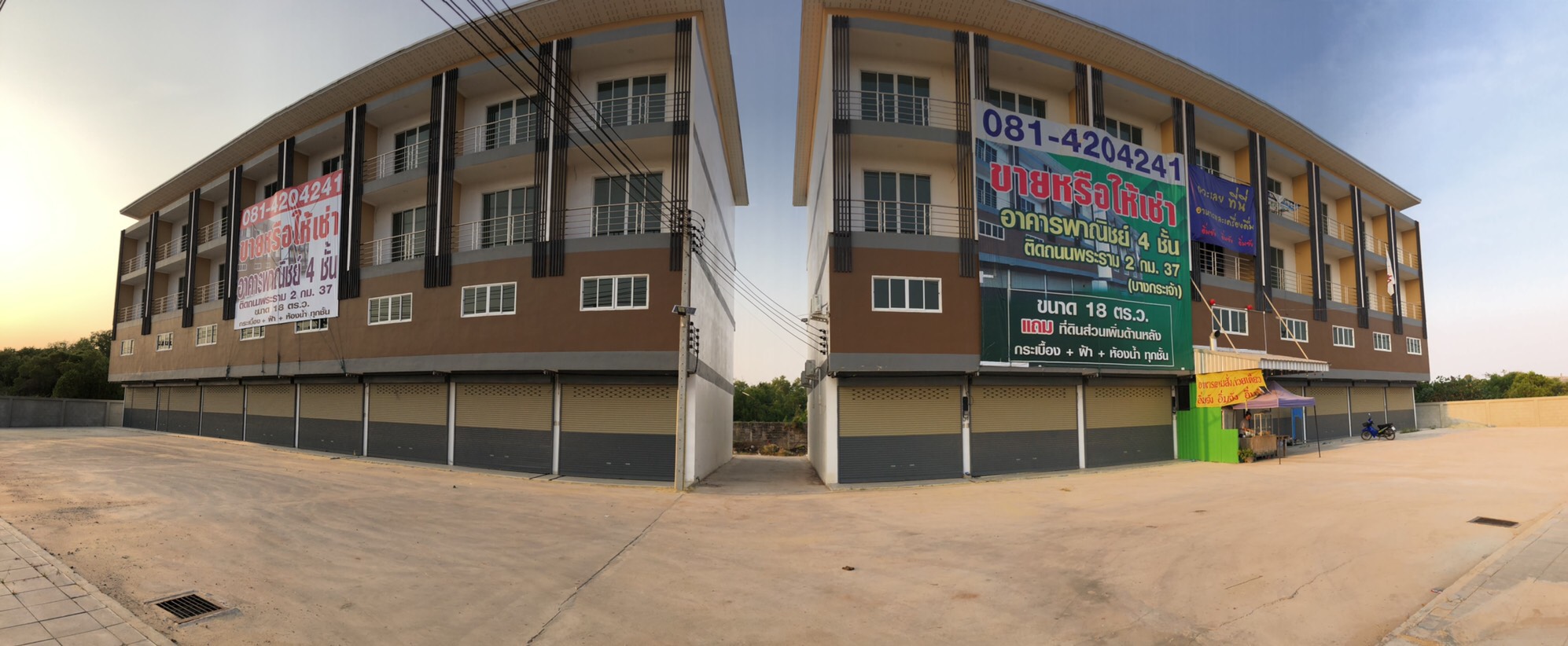 ��� ���� ������ �Ҥ�þҳԪ�� �ç��÷�Ѿ��������ͧ �Դ���������2 ��.37 �֡���ҧ���� ��ط��Ҥ�