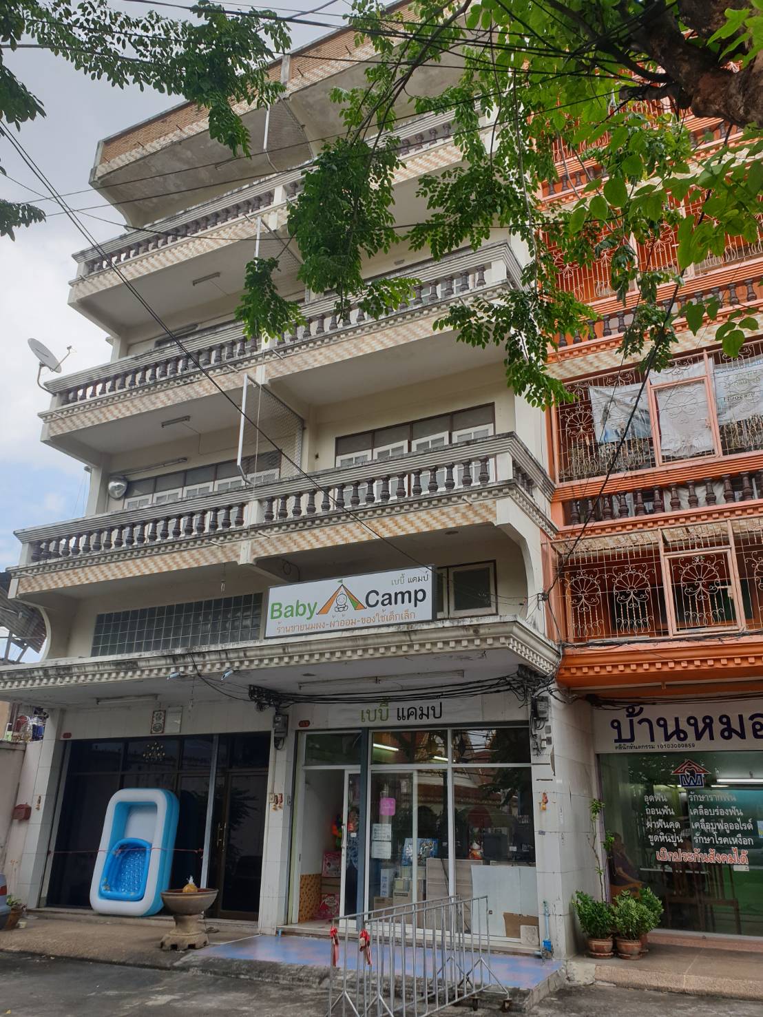 �������Ҥ�þҳԪ�� 4 ��鹤��� (���������) 24 ��.�. �Դ����ʹ�� �շ��ʹö˹�Һ�ҹ ��������觪���� ����ç���¹ BTS ��Ҵ��� ��ҧ���������Ҿ��