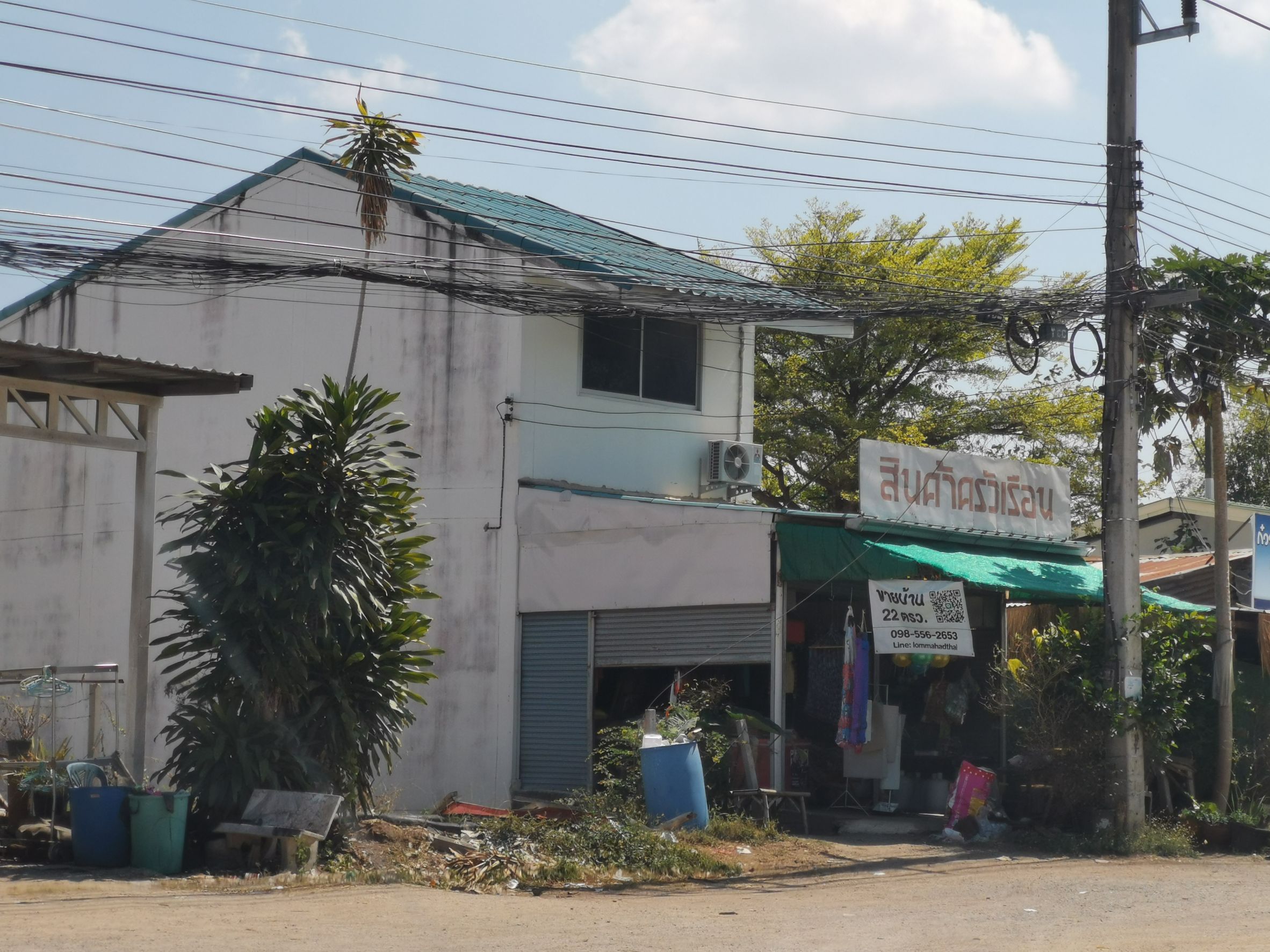 ����Ҥ�þҳԪ�� 2 ���  �Դ����Ե��Ҿ 150 ���èҡ�ŵ�ʻҡ��ͧ��к�ꡫջҡ��ͧ ���Ŵ� �� 0985562653