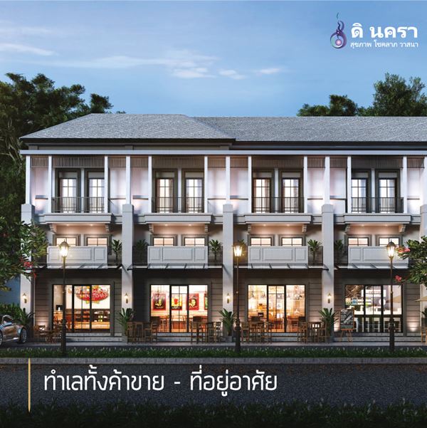 �Դ�ͧ�������� ����Ϳ��� �ç��� �� ���� ����㨡�ҧ ��ͧ���-��ͧ��ǧ �����ҹ�