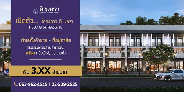 �������Ϳ��� �֡�Ҥ�þҳԪ�� ��ҹ��ͧ��� �����ҹ� �ç��� �� ���� �Դ�ͧ���� �֡���ŴյԴ���