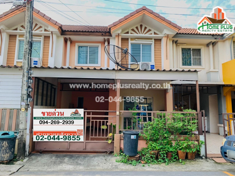 หมู่บ้านพฤกษาวิลล์ (ใกล้โลตัสรามอินทรา109) หมู่บ้านพฤกษาวิลล์ (ใกล้โลตัสรามอินทรา109)