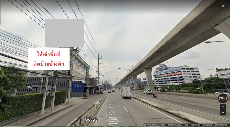 $$$ ให้เช่าพื้นที่ข้างตึก ถ.รัตนาธิเบศร์ ติดป้ายโฆษณา ทำเล เห็นป้ายทั้งรถไฟฟ้า รถที่มาทางตรง และรถที่กลับรถในทั้ง 2ฝังถนน $$$ ให้เช่าพื้นที่ข้างตึก ถ.รัตนาธิเบศร์ ติดป้ายโฆษณา ทำเล เห็นป้ายทั้งรถไฟฟ้า รถที่มาทางตรง และรถที่กลับรถในทั้ง 2ฝังถนน