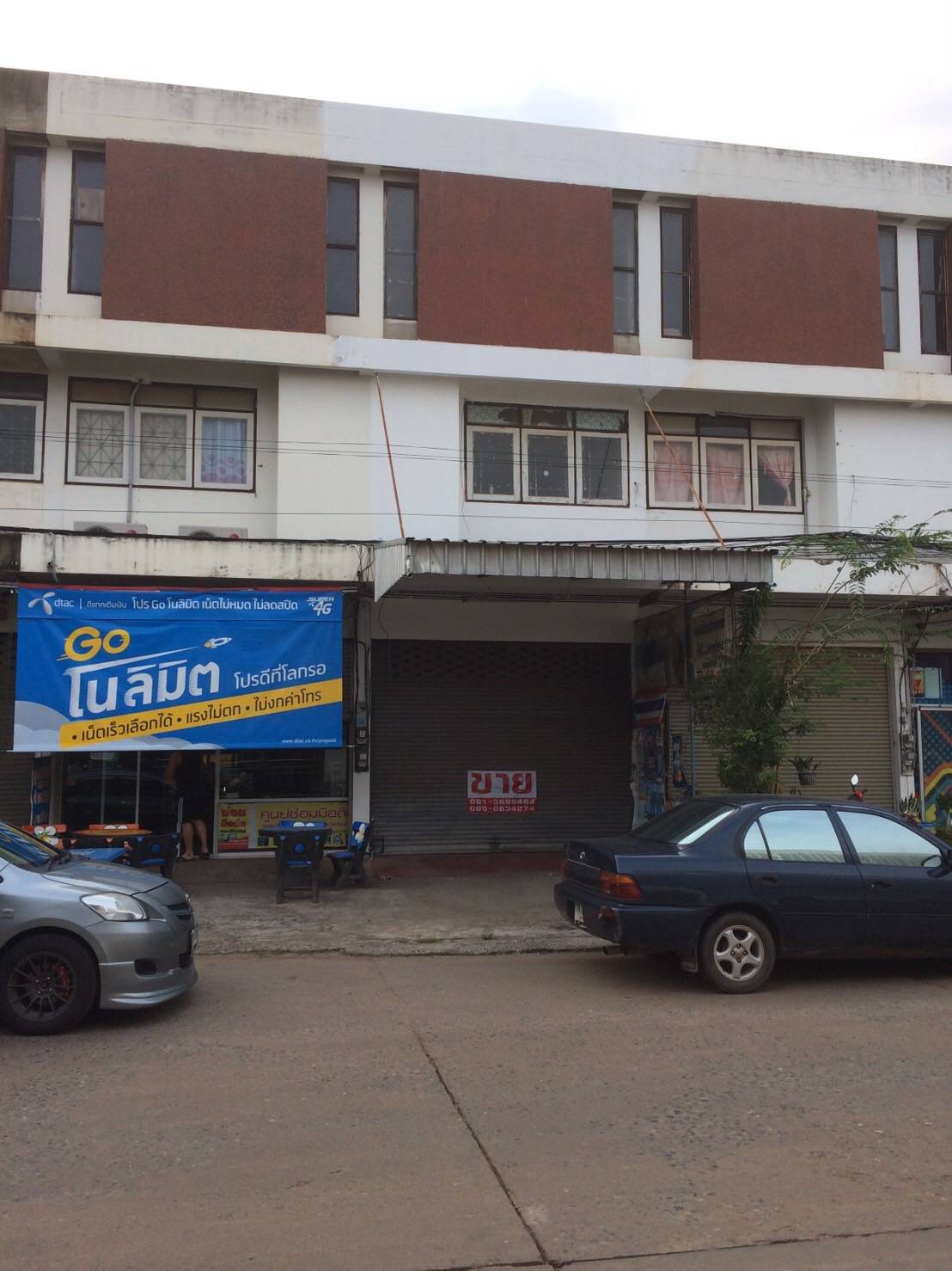 ขายอาคารพาณิชย์ 3 ชั้น ตั้งอยู่ใจกลางเมืองร้อยเอ็ดในบขส.ร้อยเอ็ด ขายอาคารพาณิชย์ 3 ชั้น ตั้งอยู่ใจกลางเมืองร้อยเอ็ดในบขส.ร้อยเอ็ด