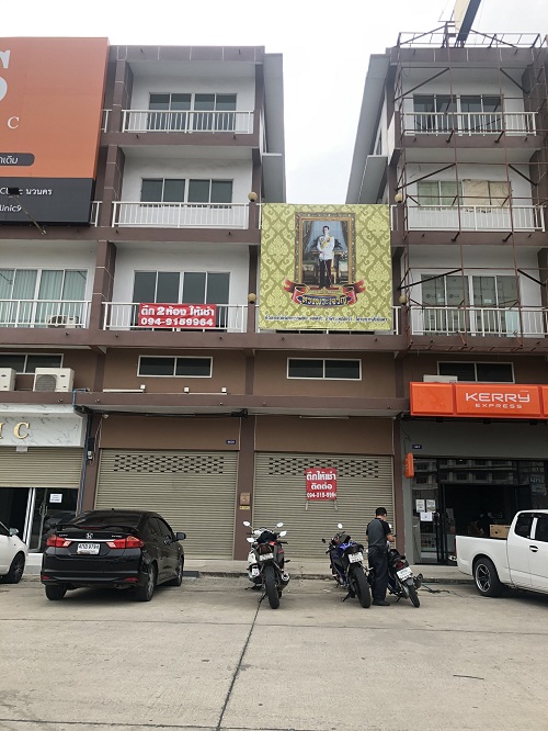 �������Ҥ�þҳԪ��  4.5��� 2���� �ç�������չ�� �Դ����˭�  �.�����ҹ�