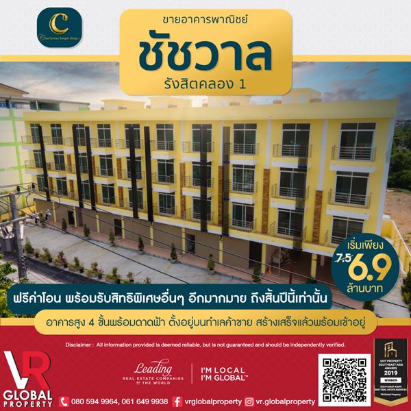 ����Ҥ�þҳԪ�� 4 ��� �����ҹ� �ç��êѪ��� �ѧ�Ե��ͧ 1 �����Ť�Ң�� ���ҧ�������Ǿ�����������