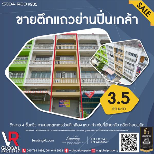 ��µ֡����ҹ������� 4 ��鹤��� ��¹͡���觴���������ͧ ���������Ѻ��û�Ѻ��ا�繷��ѡ�������ǹ��� ���ͷ��Ϳ���