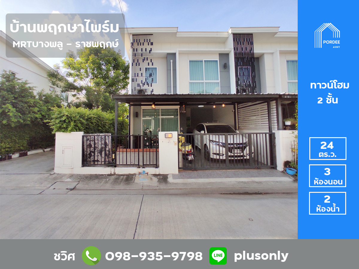 ขายแล้ว ขายแล้ว