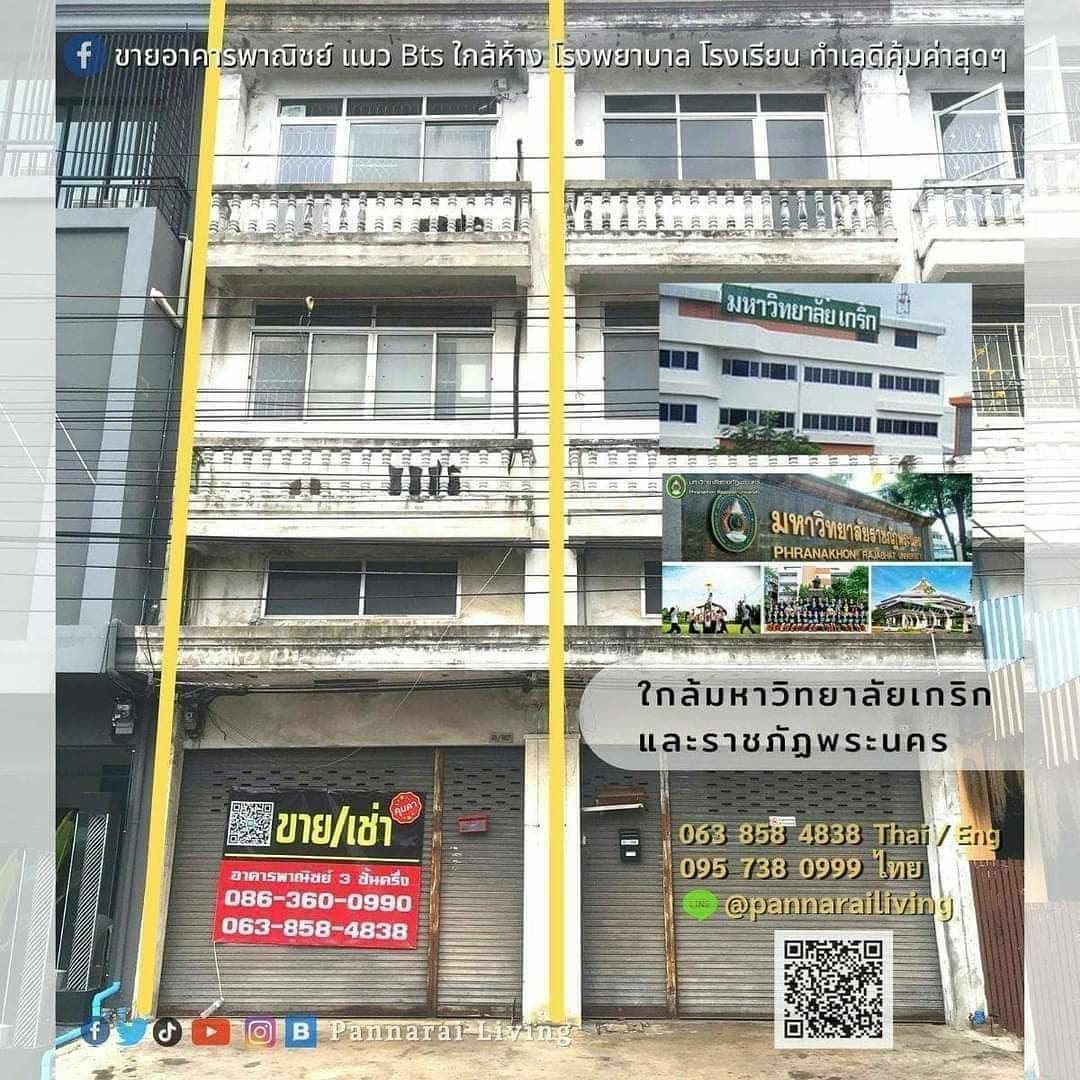 ��� �Ҥ�þҳԪ�� 3 ��鹤��� ����Թ��� 44 ����Ҵ��.7 ��� BTS 