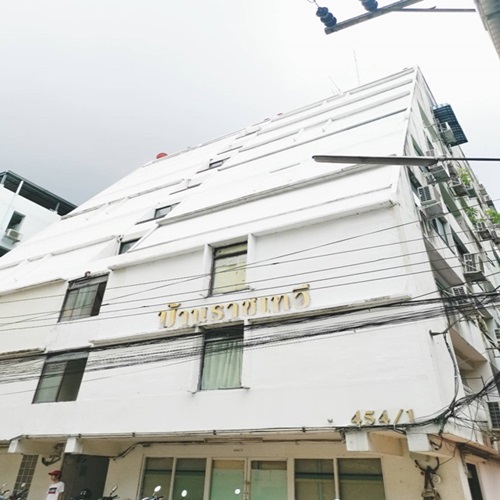 คอนโดบ้านราชเทวีวิลล์ ใกล้สถานีรถไฟฟ้า BTS พญาไท คอนโดบ้านราชเทวีวิลล์ ใกล้สถานีรถไฟฟ้า BTS พญาไท