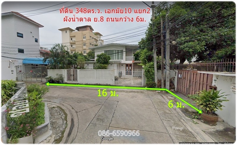 ��·��Թ�ŧ��� ����͡��� 10 ���ͷ�� 348 ��.�. ����㨡�ҧ���ͧ����ºʧ� �����ҧ BTS �͡��� �Ϳ��� ��ҹ����� ���觪�ͻ����ҡ��� �ѧ���ͧ�չ�ӵ�� �.10-8 ������ҧ 6�.