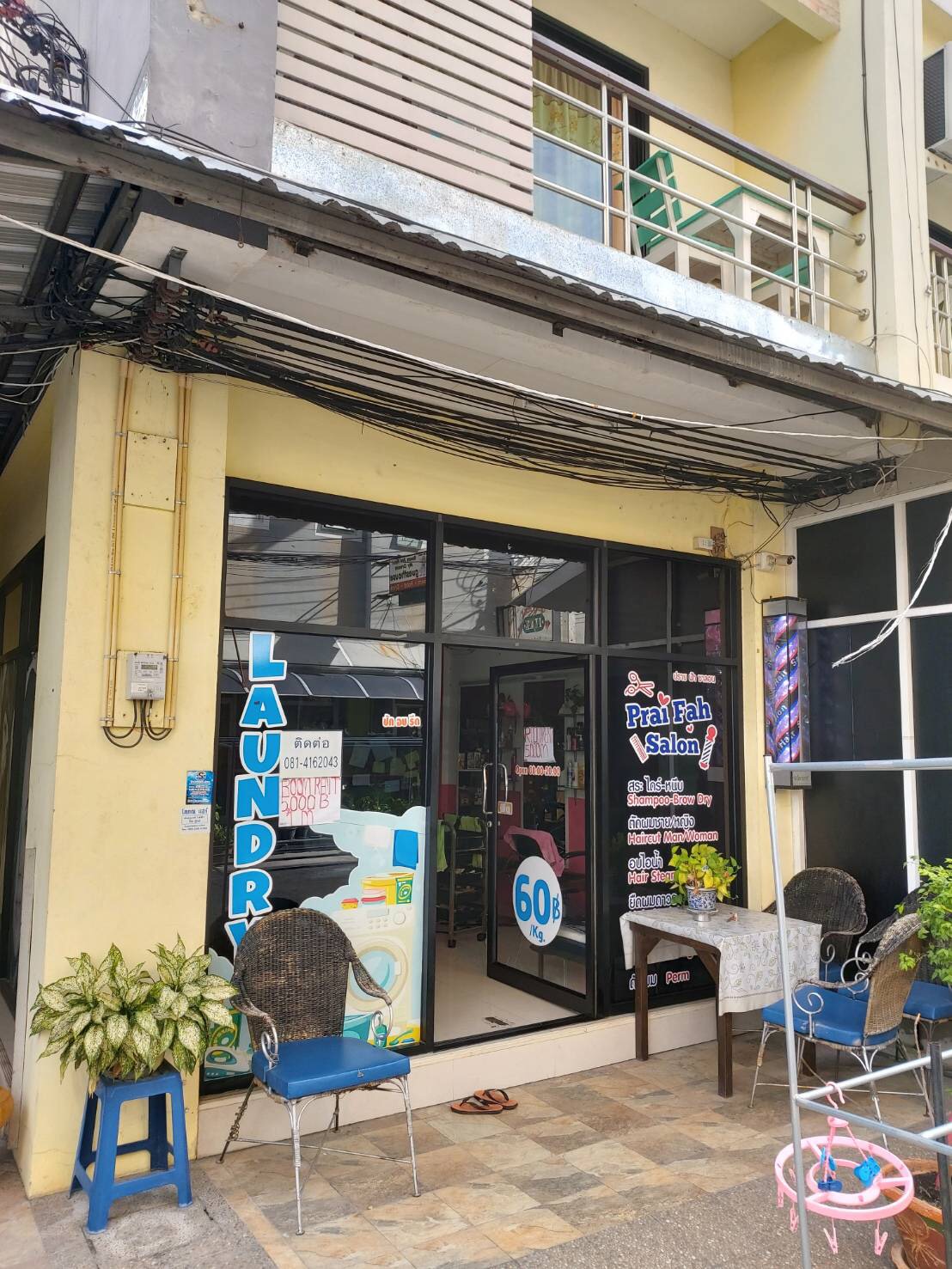 ��´�ǹ �����������!! �Ҥҵ�ӡ��ҷع