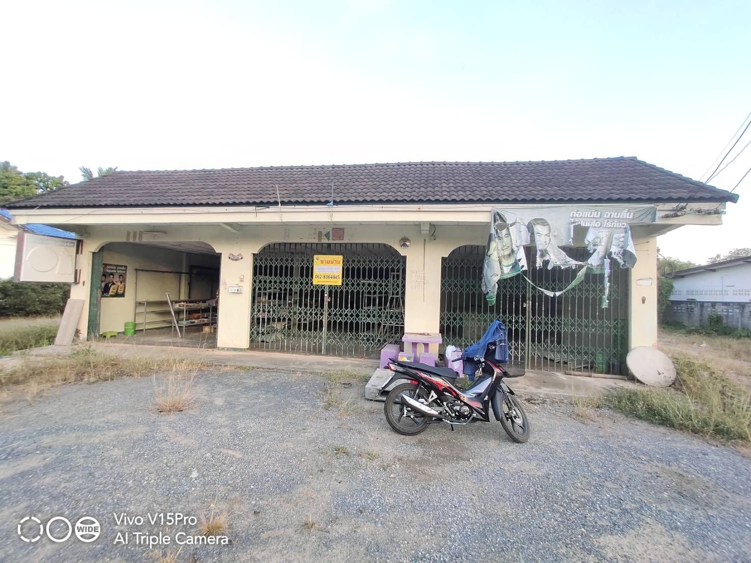 ��º�ҹ��������Թ ���ºҧ �.�����ʹ �.��ѧ 102�� 3.9�  T.0940457914