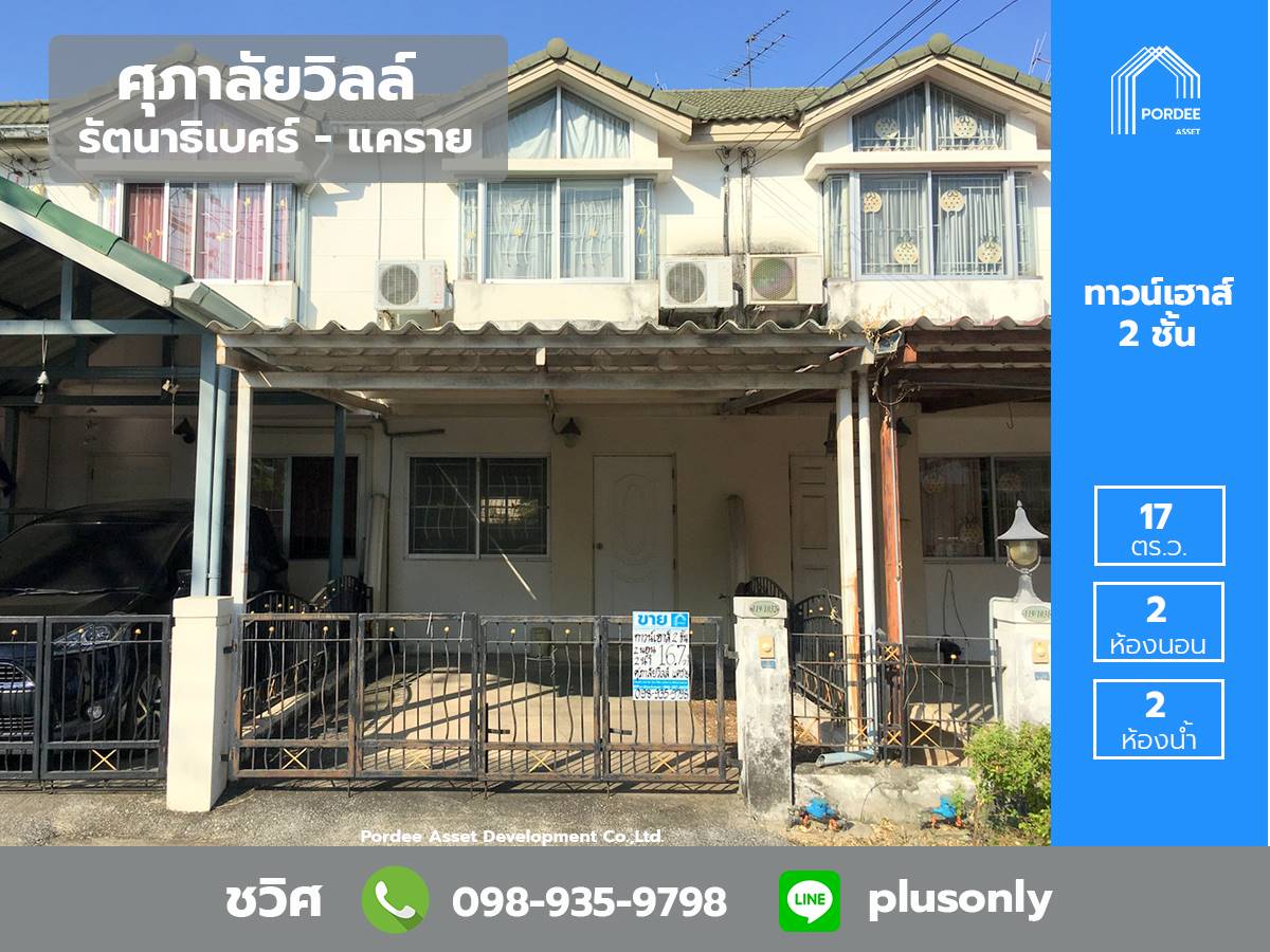 ยกเลิกการขายแล้ว ยกเลิกการขายแล้ว