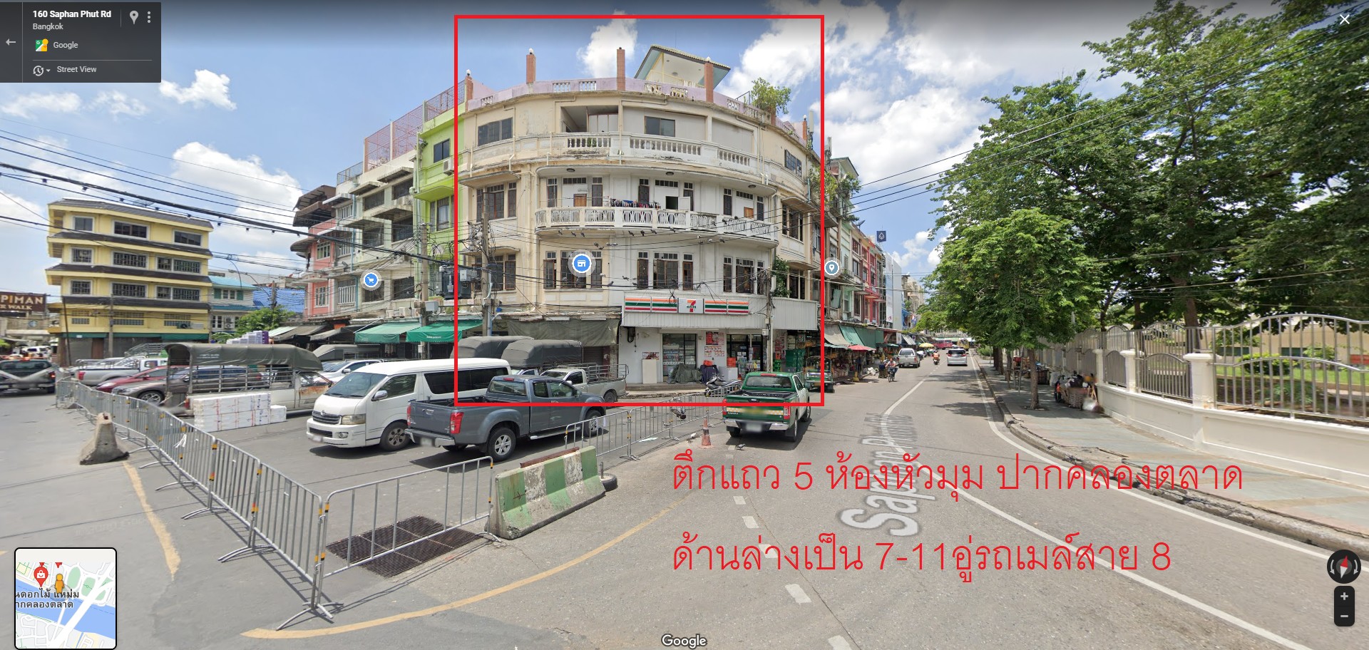 �����ҵ֡�� 5 ��ͧ�������ҡ��ͧ��Ҵ �ͧ�Ҩҡ�оҹ�ط���繪Ѵ �� 085 522 5565