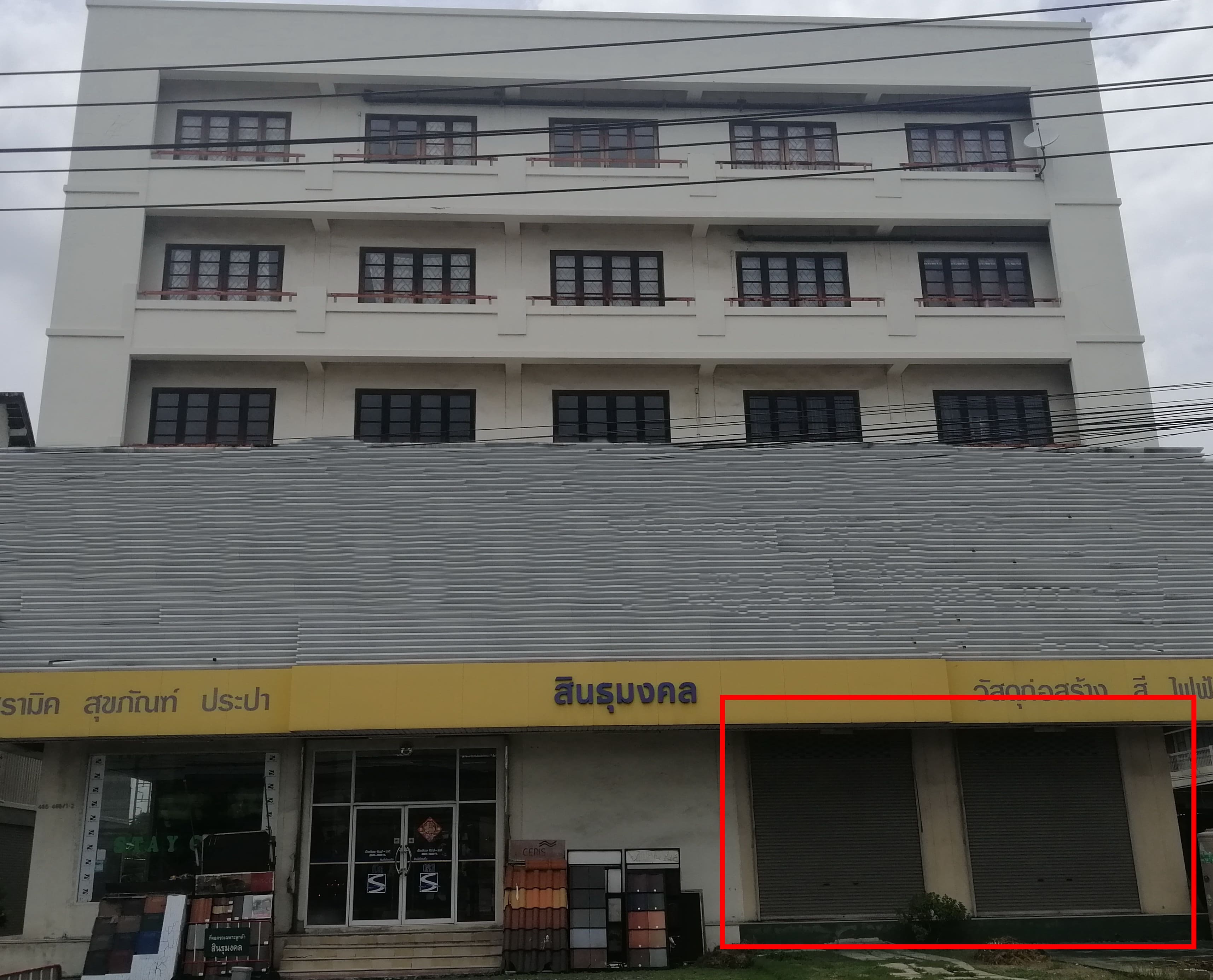 �����������ҷ��ŷͧ ���.෾��ѡ�� �.��طû�ҡ�� ������Ѻ ������蹾���� ����ԡĵ��Դ 19