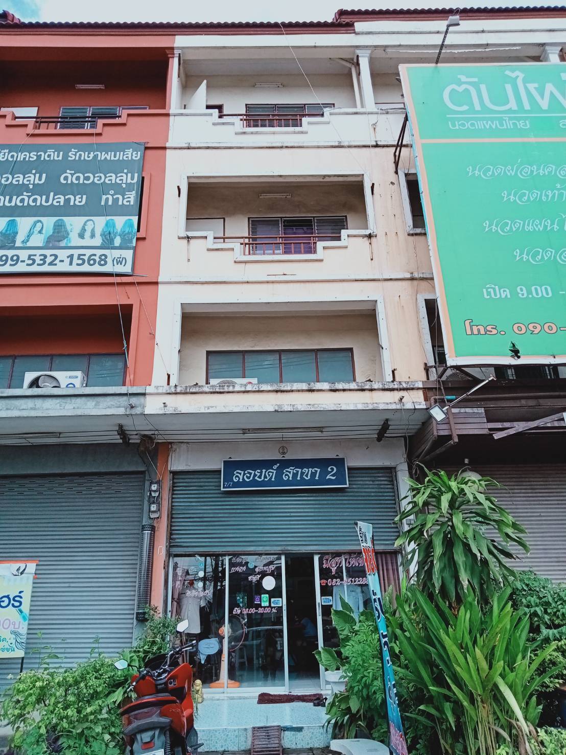 ��´�ǹ �Ҥ�þҳԪ�� 4 ��� ������ͧ�������� ��ͧ4