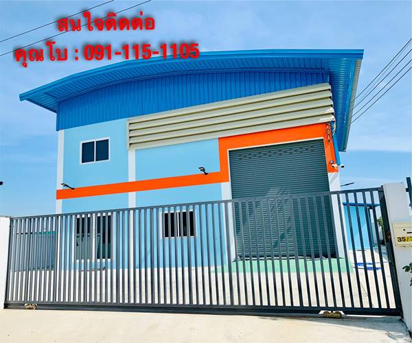 ด่วนถูกสุดๆ factory โรงงานใหม่ พร้อมที่ดิน 100 ตรว. ราคา 1.6 ล้าน ด่วนถูกสุดๆ factory โรงงานใหม่ พร้อมที่ดิน 100 ตรว. ราคา 1.6 ล้าน
