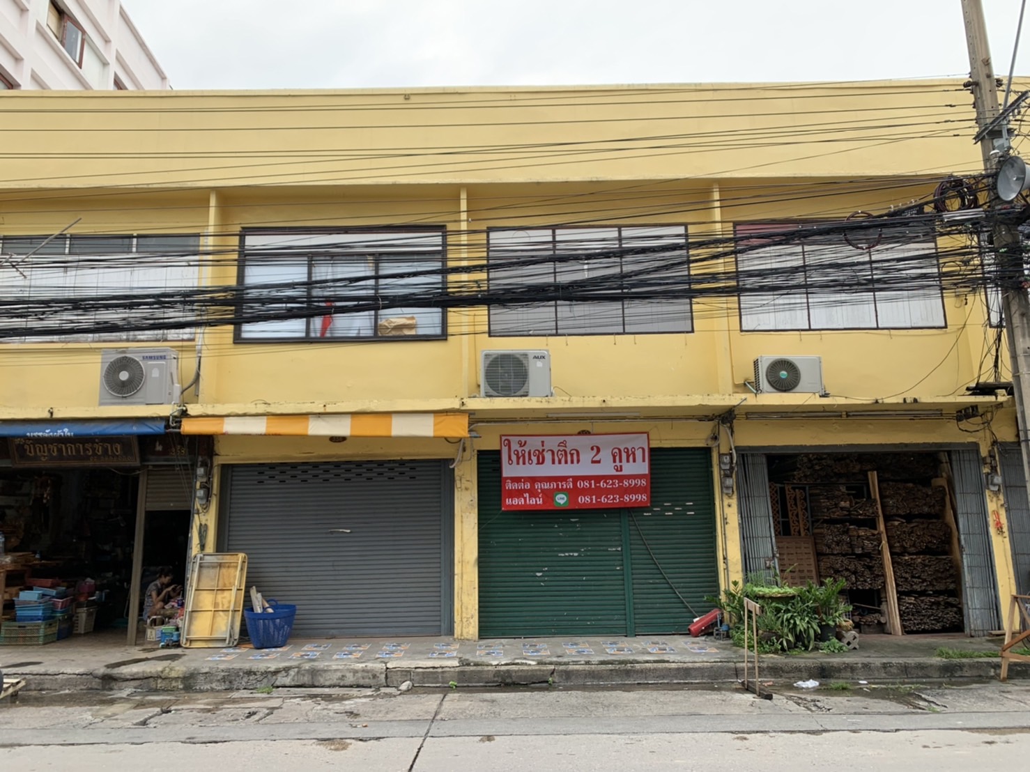 ������ �Ҥ�þҳԪ�� 2 ���� 2 ��� ���ض֧�ѹ ��¡�ا෾����5