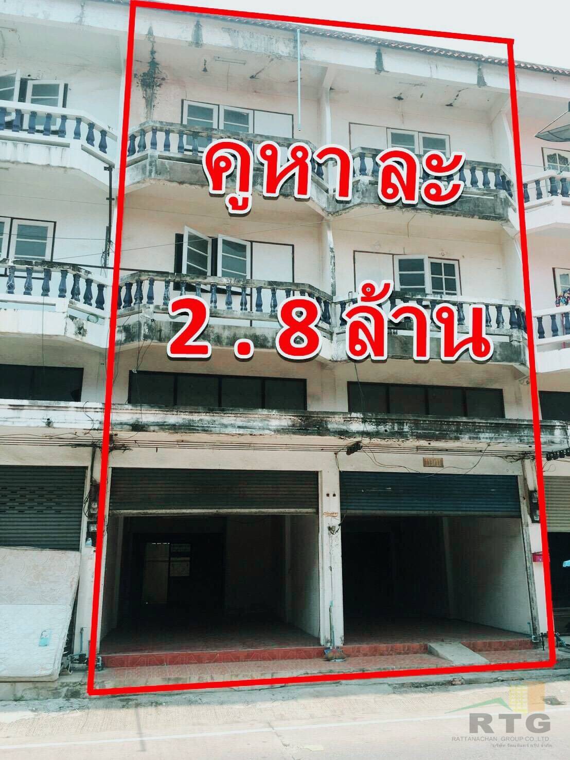 �Ҥ�þҳԪ��  2 ���� �ѷ�ҡ�ҧ