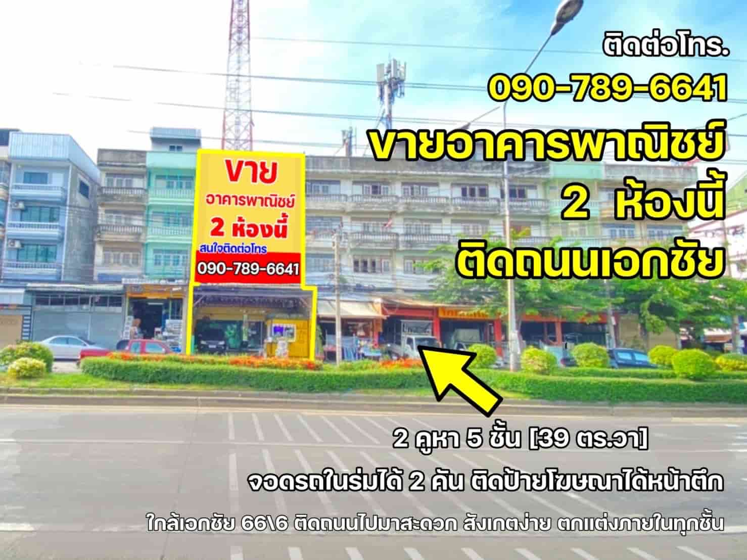 ����Ҥ�þҳԪ��  5 ��� ��������Ϳ������㹾�鹷�� ����§���ء���