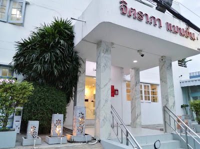 �Ե���������� ʵٴ����˹���дѺ ���ء���������� ��ͧ�ѡ���շ���ش���ҹ�ͧ���� ����آ���Է �ѴPromotion �����