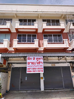 ��µ֡�� 2 ��ͧ  ����������Ѿ��������ͧ�ҧ��  ���Ԥ��ҧ��  ������ᾧ�Դ���   0863913678