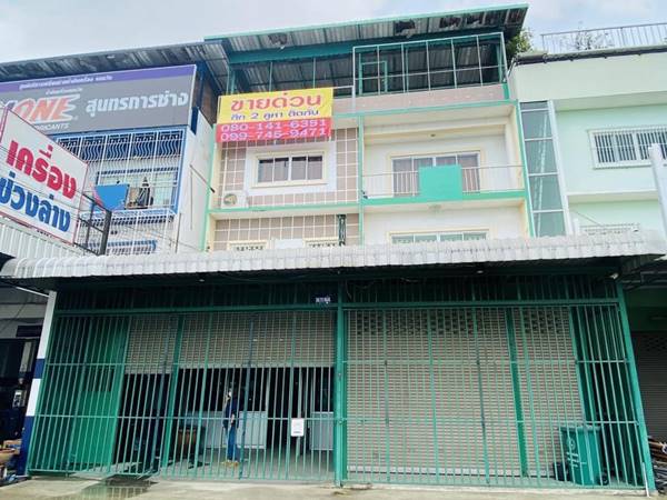 ��´�ǹ!! �Ҥ�þҳԪ�� 2���� 3 ��� ��ͧ��� �.��ͧ��ǧ �.�����ҹ� 