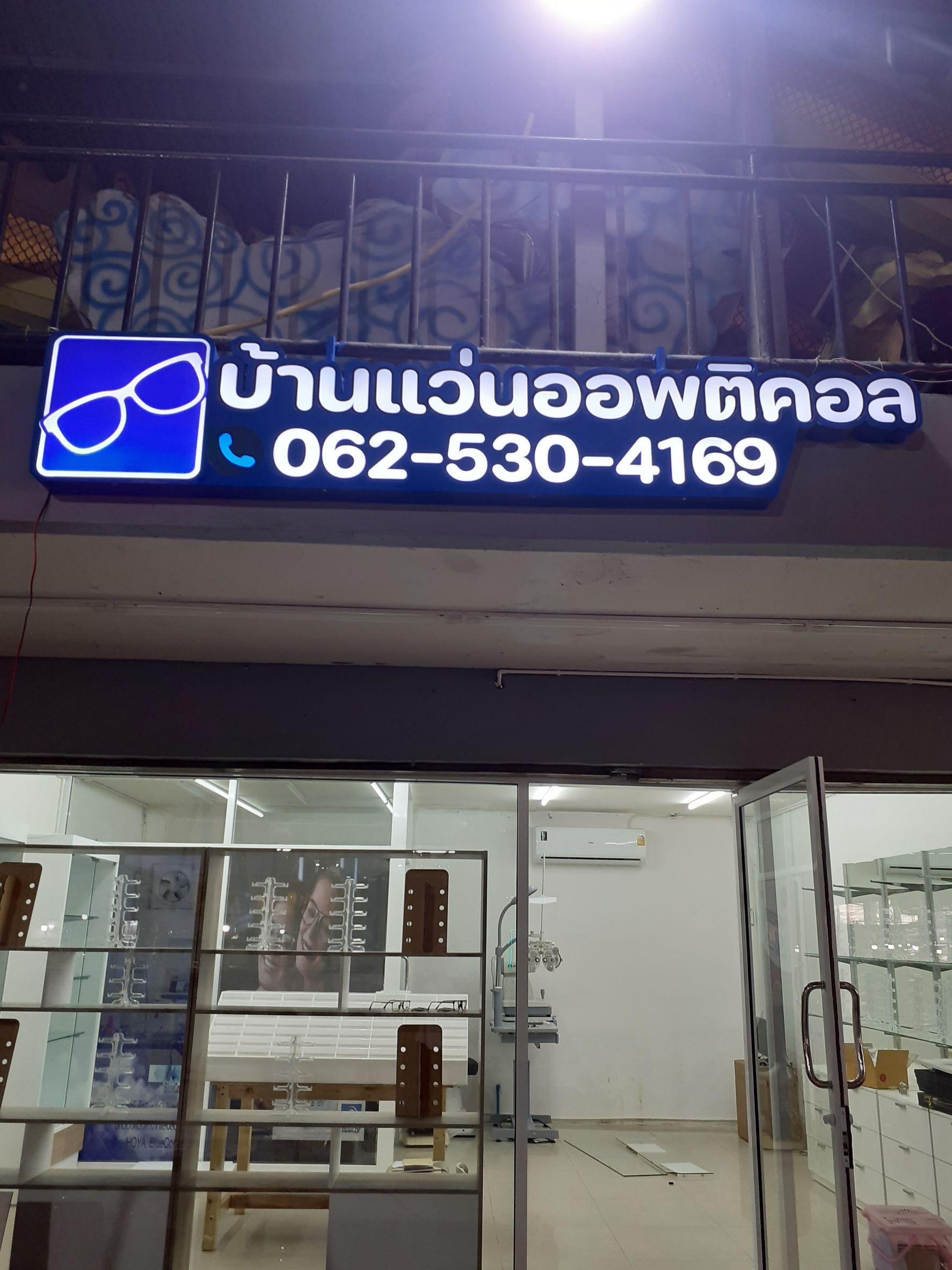 ป้ายโครงสร้าง ป้ายหน้าบริษัท งานสติ๊กเกอร์ ตัดเลเซอร์แผ่นเหล็ก ป้ายโครงสร้าง ป้ายหน้าบริษัท งานสติ๊กเกอร์ ตัดเลเซอร์แผ่นเหล็ก