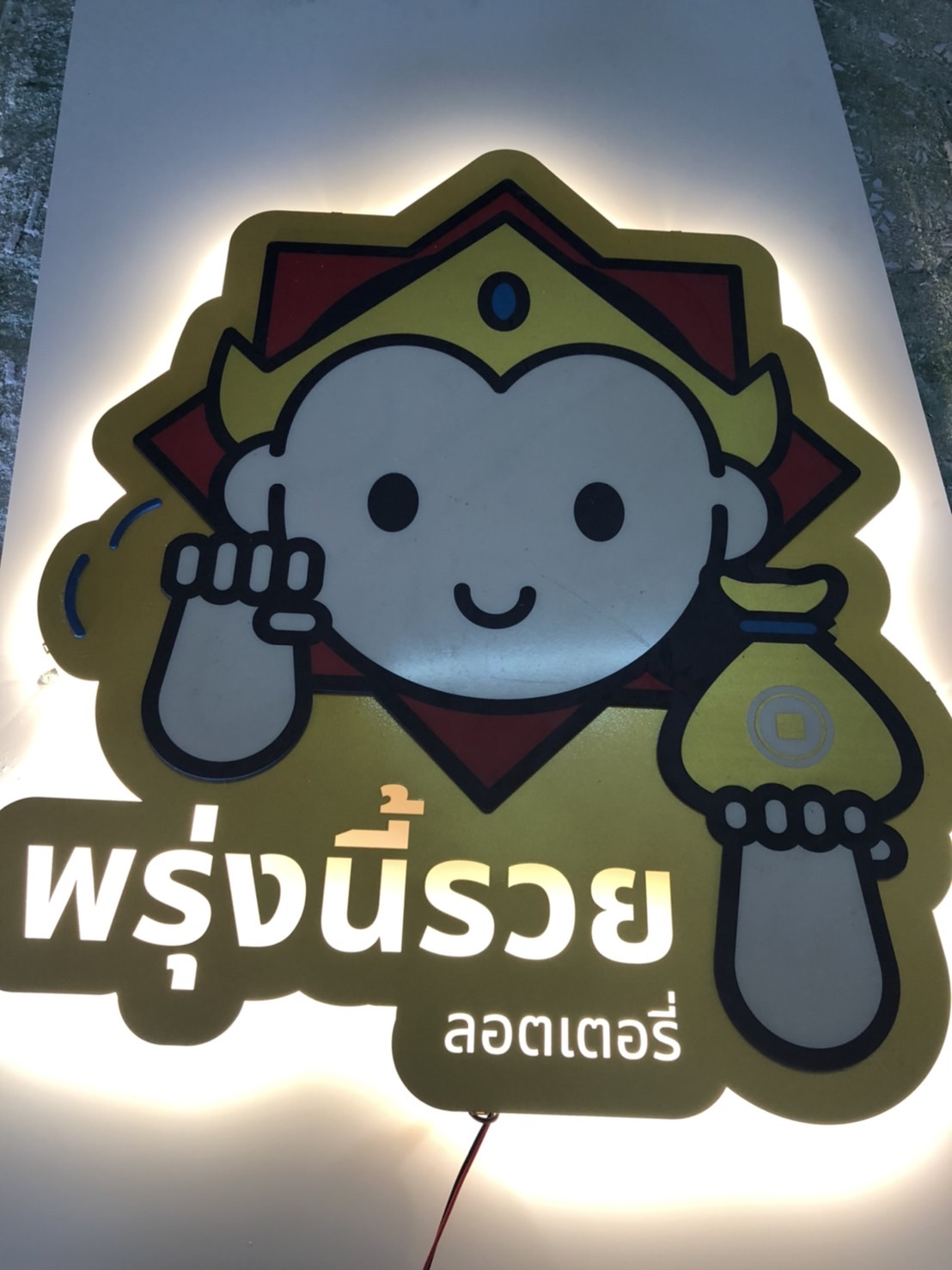 ป้ายกล่องไฟไดคัท ตัดเลเซอร์ ทำป้าย อักษรพลาสวูด ตู้ไฟ พิมพ์UV ตัดฉลุ ป้ายกล่องไฟไดคัท ตัดเลเซอร์ ทำป้าย อักษรพลาสวูด ตู้ไฟ พิมพ์UV ตัดฉลุ