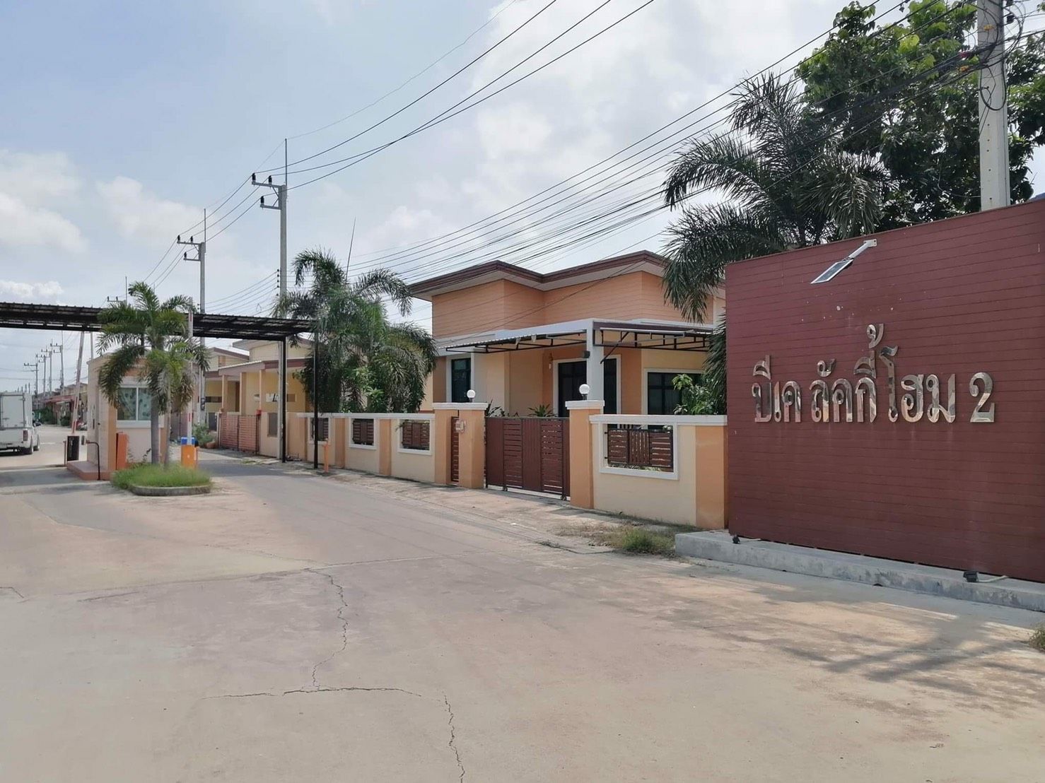 ขายบ้านทาว์นโฮมส์ อุทัย จ.พระนครศรีอยุธยา 21วา 1.25ล T0940457914 ขายบ้านทาว์นโฮมส์ อุทัย จ.พระนครศรีอยุธยา 21วา 1.25ล T0940457914