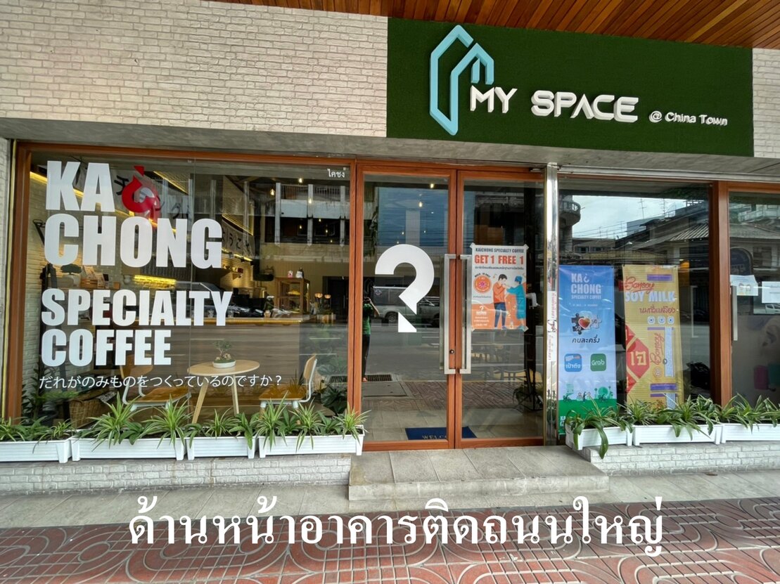 ออฟฟิศให้เช่า ออฟฟิศให้เช่า