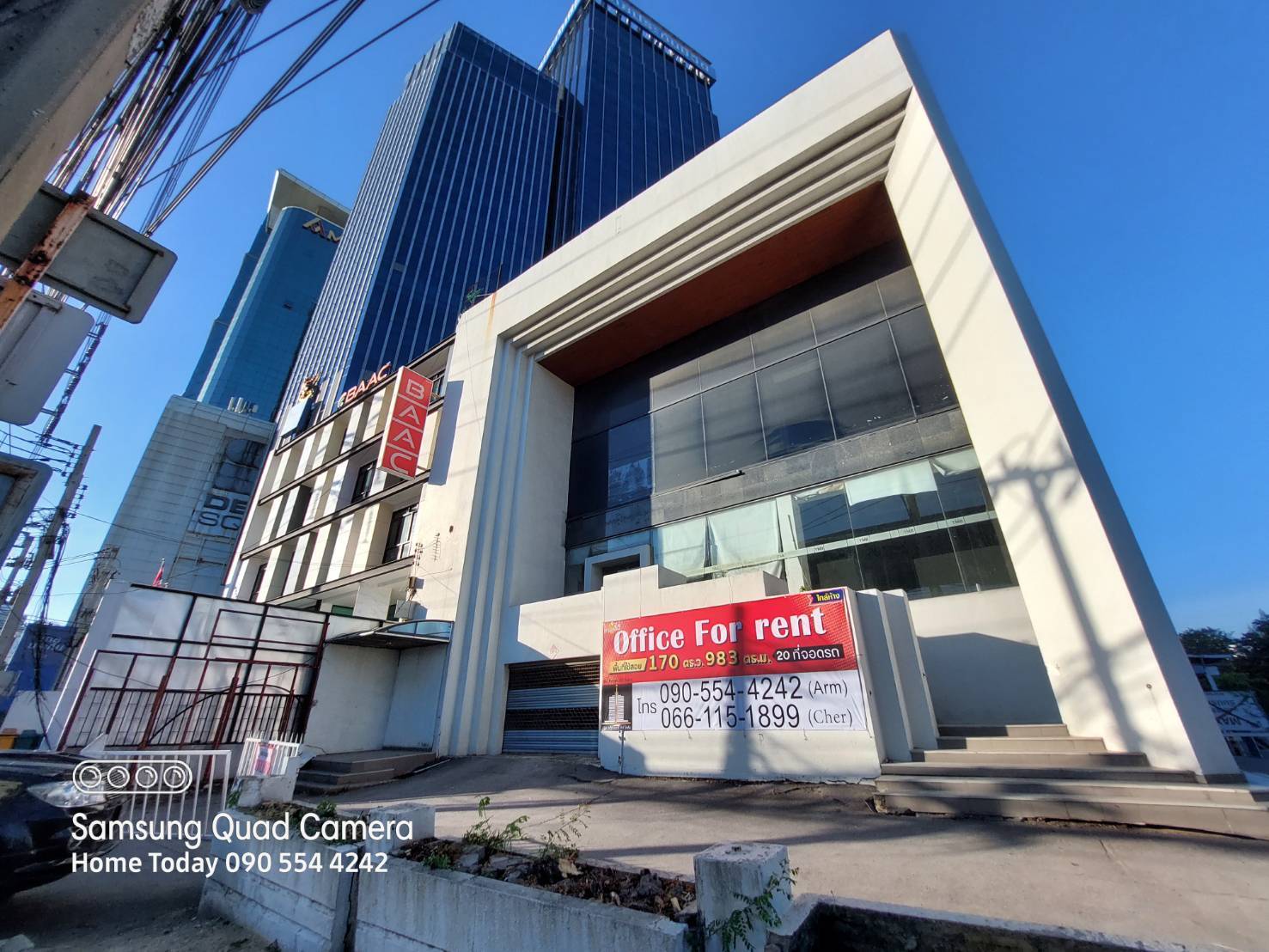 ยกเลิกประกาศ ยกเลิกประกาศ