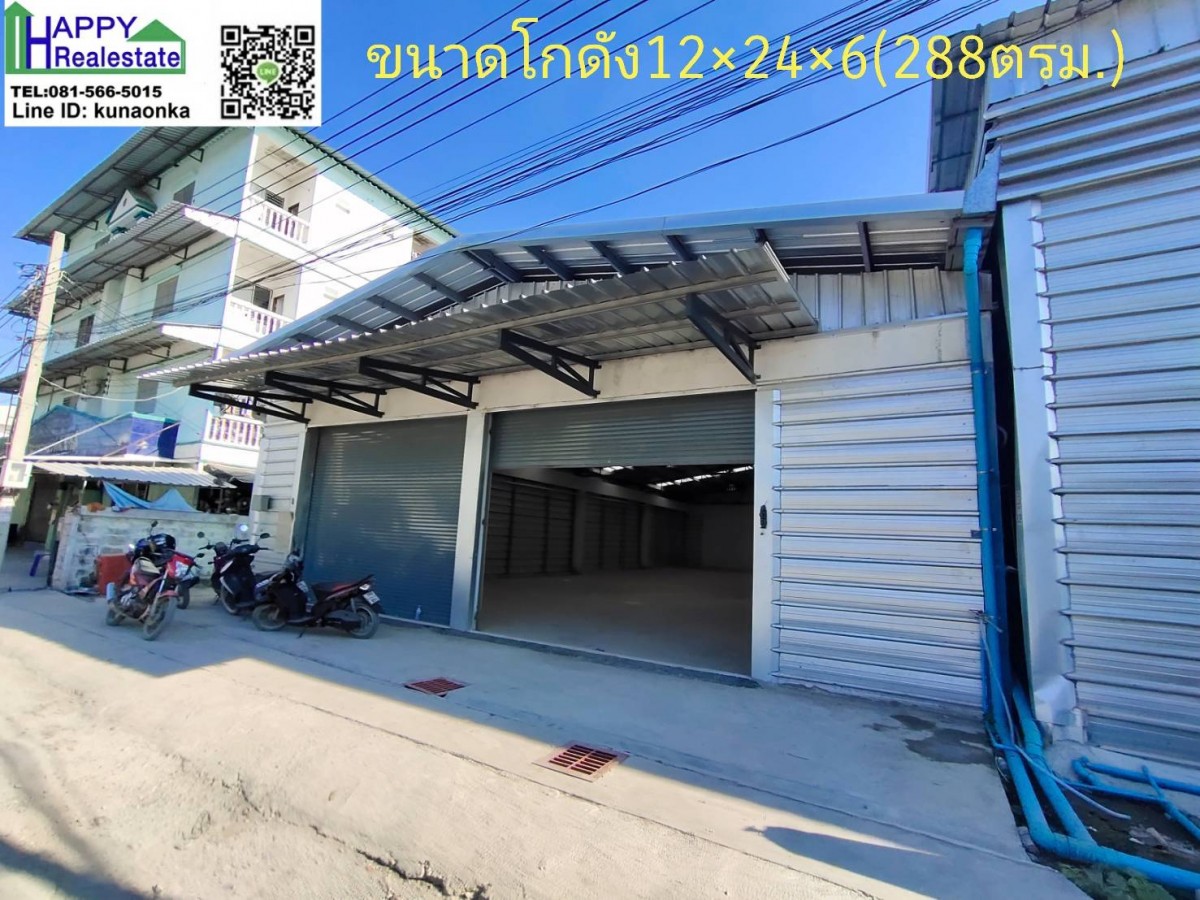 HR6 โกดัง คลังสินค้า ให้เช่า เอกชัย-บางบอน ซ.เอกชัย 94 แขวงบางบอน เขตบางบอน กรุงเทพฯ HR6 โกดัง คลังสินค้า ให้เช่า เอกชัย-บางบอน ซ.เอกชัย 94 แขวงบางบอน เขตบางบอน กรุงเทพฯ