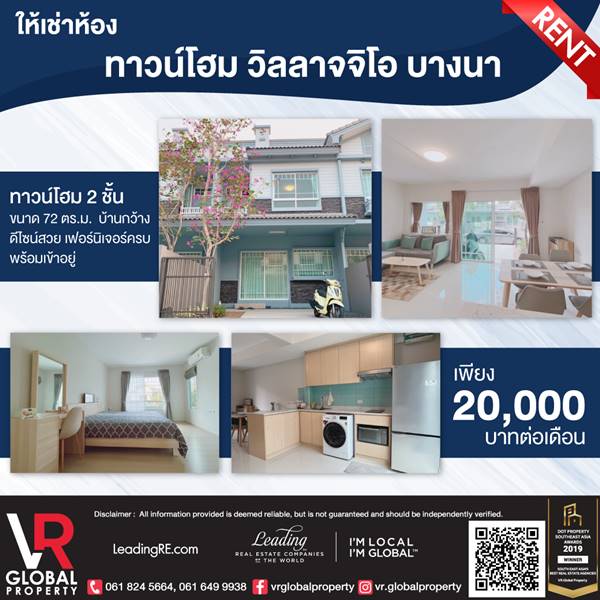 ���ʷ�Ѿ�� 207 ������ ��ǹ���� ����Ҩ���� �ҧ�� ��. 26 �觤ú���������