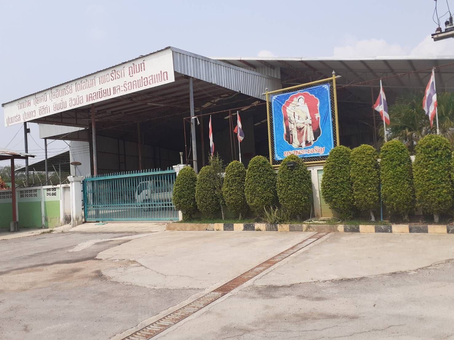 ·ԹǹԨçҹ .Ҫ ҡͧ 223ҹ65 227.T0889788928