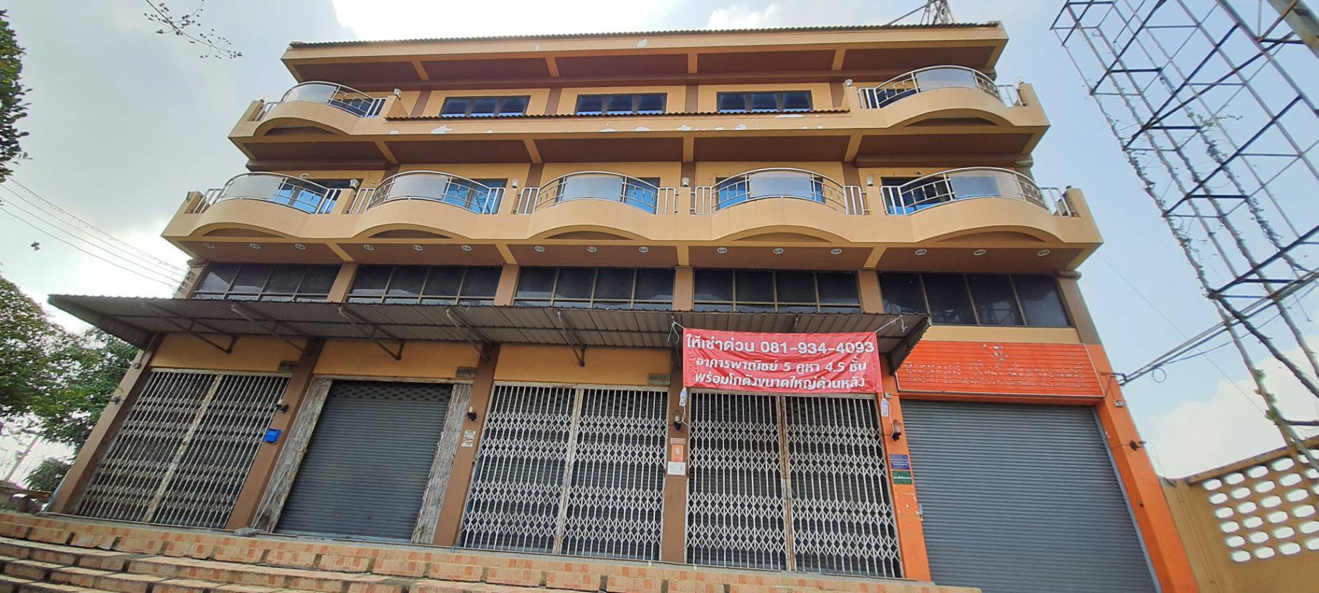 �������Ҥ�þҳԪ�� 4 ��� 5 ���Ҿ����⡴ѧ��ҹ��ѧ