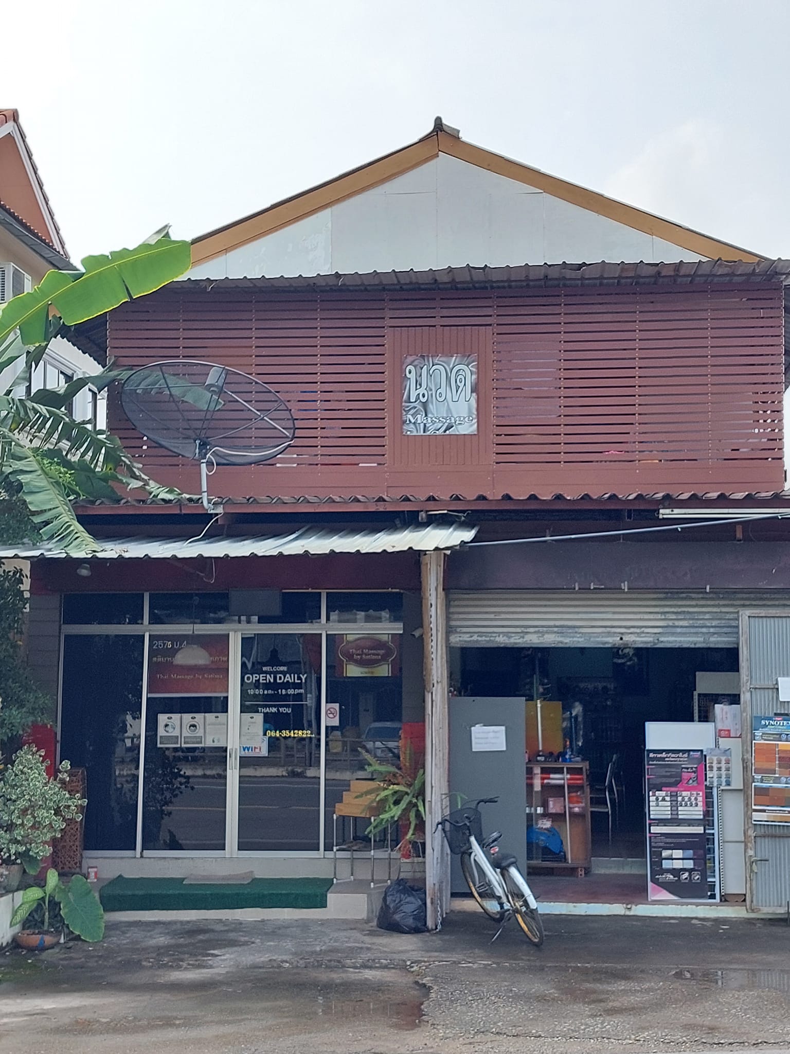 ��´�ǹ ���Թ������Ԩ�����ҹ��ʴء�����ҧ ���Ҥ�þҳԪ��2���