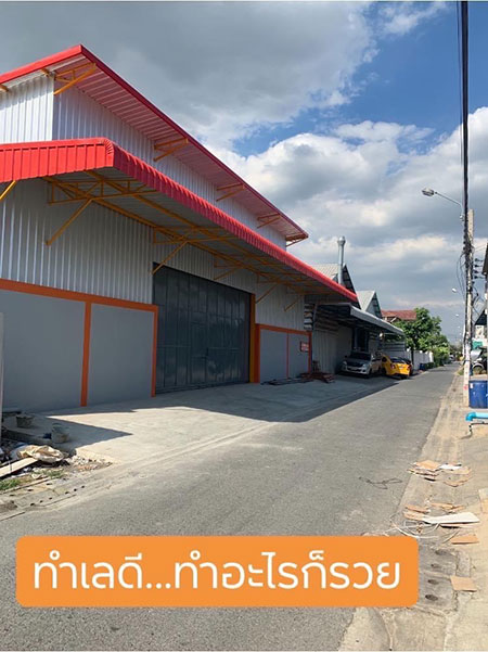 ������ ⡴ѧ���Ϳ��� ���ͷ�� 100 ���ҧ�� ����͡�����·ҧ ࢵ�ҧ�ع��¹ ��ا෾ �� 081 297 2736